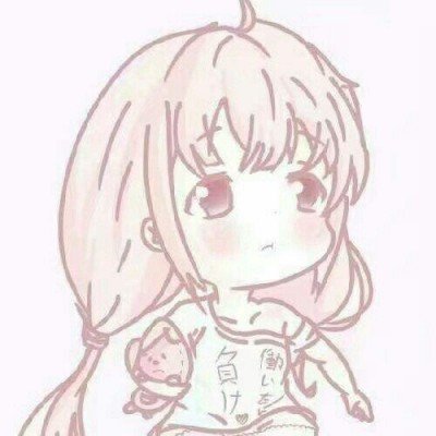 我会等全员歌姬